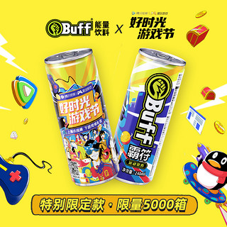 腾讯好时光×Buff限定款 Buff能量饮料6罐装熬夜电竞开车运动饮料