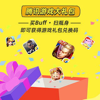 腾讯好时光×Buff限定款 Buff能量饮料6罐装熬夜电竞开车运动饮料