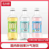 农夫山泉TOT气泡饮品380ml*6瓶碳酸饮料柚子绿茶柠檬红茶米酒风味