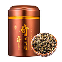 MUGUAN 木冠 奇芽 金骏眉 125g