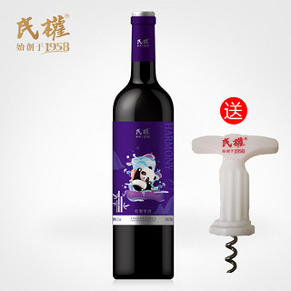 民权红酒葡萄酒甜型甜红酒赤霞珠女性葡萄酒国产单瓶单支装750ML