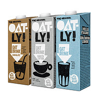 OATLY 燕麦露组合装 1L*3瓶（咖啡大师味1L+原味1L+巧克力味1L）