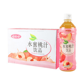 T娃哈哈果汁饮料500ml*15瓶橙汁葡萄水蜜桃哇哈哈多口味奶饮料