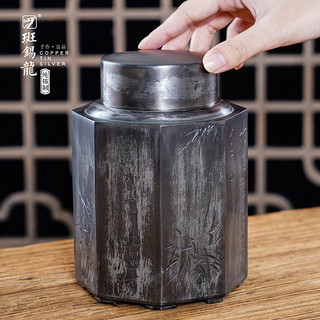 斑锡龙复古昌运八方茶仓锡罐茶叶罐纯锡密封装储茶罐手工个旧锡器