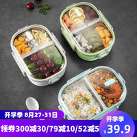 MAXCOOK美厨 304不锈钢分隔型学生饭盒简约风密封保温上班族便当盒配餐具