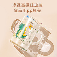 Fuguang 富光  玻璃牛奶杯 450ml 单手柄