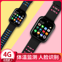 阿玛丁 全网通wifi 儿童电话手表  硅胶表带