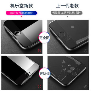 joyroom适用于iphone6钢化膜苹果6全屏全覆盖贴膜6plus手机膜6sp全包边膜抗蓝光6s六玻璃抗指纹4.7寸3D六防摔