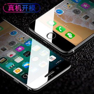 joyroom适用于iphone6钢化膜苹果6全屏全覆盖贴膜6plus手机膜6sp全包边膜抗蓝光6s六玻璃抗指纹4.7寸3D六防摔