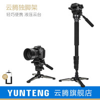 云腾 云腾官网商城 Yunteng是什么牌子