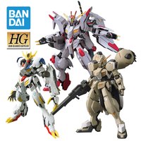 万代高达拼装模型 HG 1/144 巴巴托斯古辛马可西亚斯铁血敢达