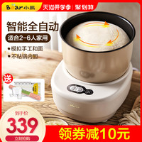 小熊家用小型全自动和面机揉面发酵机商用打面活面搅拌发面厨师机