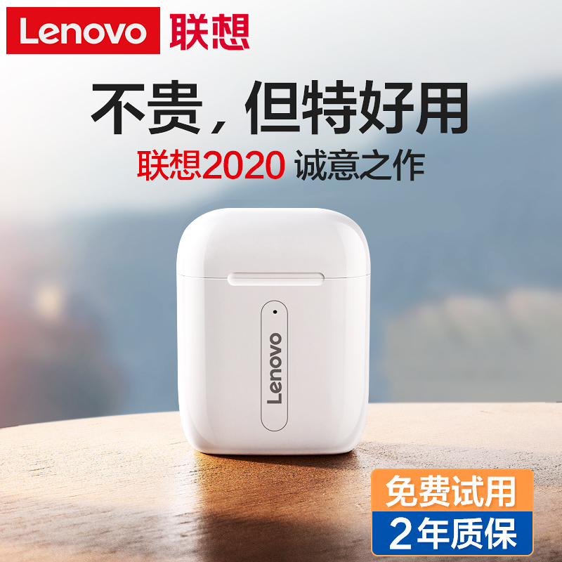 lenovo联想x9半入耳式真无线蓝牙耳机