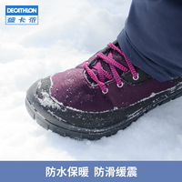 DECATHLON 迪卡侬 冬儿童棉鞋