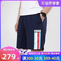 PUMA彪马短裤男装2020夏季新款运动裤跑步透气裤子五分裤584154
