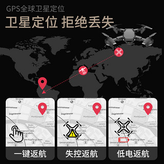 gps无人机航拍高清专业3000米自动返航超长续航飞行器遥控飞机