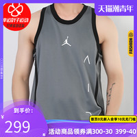 Nike耐克篮球背心男2020夏季新款运动服JORDAN AIR无袖T恤CT4766