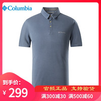 Columbia哥伦比亚Polo衫男 2020春夏新款休闲运动短袖T恤EE0035