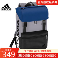 锐力 阿迪达斯 adidas2020秋季新品男女中性运动休闲双肩包背包GE5785