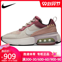 Nike耐克女鞋2020秋季新款运动鞋AIR MAX气垫鞋厚底跑步鞋CZ8683