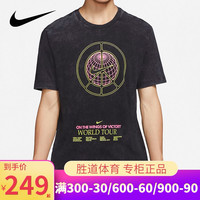 NIKE耐克短袖男做旧T恤2020夏季新款印花宽松运动服CW0407-010