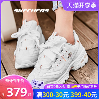 Skechers斯凯奇运动鞋女2020秋季新款厚底老爹鞋休闲鞋11976