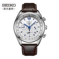 SEIKO精工手表男官方正品男士运动休闲男表皮带表石英表SSB095P1