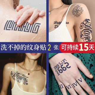 网红果汁纹身贴男女防水持续ins风彼岸花纹身模板刺青贴自选图案 报价价格评测怎么样 什么值得买