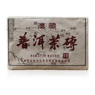 域邦云南普洱茶熟茶砖小金砖4年老茶250g