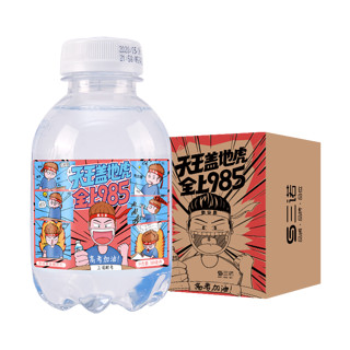 【高考定制】三诺葡萄糖补水液考试体育补充能量300ml*6瓶礼盒装