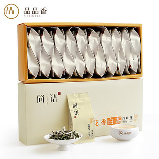 【2020花香白茶】品品香茶叶福鼎白茶高山明前花香白牡丹100克/盒