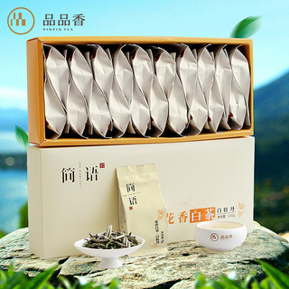 【2020花香白茶】品品香茶叶福鼎白茶高山明前花香白牡丹100克/盒