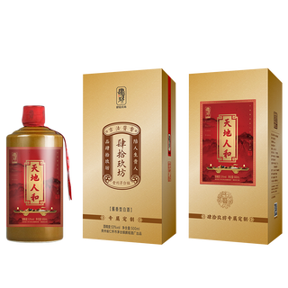肆拾玖坊 天地人和 53%vol 酱香型白酒 500ml 单瓶装