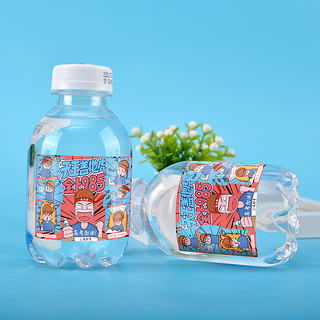 【高考定制】三诺葡萄糖补水液考试体育补充能量300ml*6瓶礼盒装