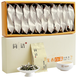 【2020花香白茶】品品香茶叶福鼎白茶高山明前花香白牡丹100克/盒