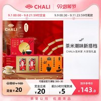 【预售】ChaLi茶里×龙米家礼盒五常大米桂花乌龙茶茶泡饭670g