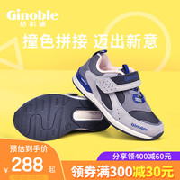 基诺浦儿童运动鞋2020秋防滑减震保护足弓男女童5-10岁TXGZ807