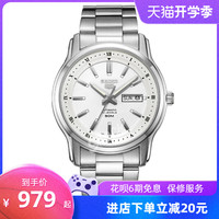 香港直邮 SEIKO精工5号全自动机械手表商务休闲双历男表SNKP09K1