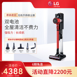 【新品】LGA949原装进口无线无绳家用手持大吸力除螨多功能吸尘器