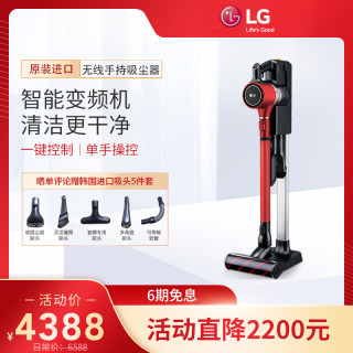 【新品】LGA949原装进口无线无绳家用手持大吸力除螨多功能吸尘器
