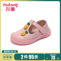 牧童童鞋婴儿学步鞋2020春2-3岁女宝宝公主小皮鞋软底学走路鞋子
