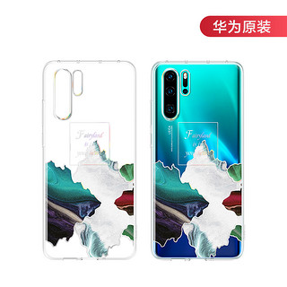 【限时秒杀】Huawei/华为P30 Pro透明保护壳华为手机壳保护壳