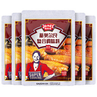 极美滋 复合调味料 新奥尔良烤翅腌料礼盒装 烧烤调料 浓香味70g*5 *2件