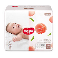 HUGGIES 好奇 铂金装系列 通用纸尿裤 XXL28片 *2件