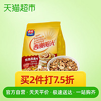 SEAMILD西麦 红枣坚果烘焙燕麦片 500g *2件