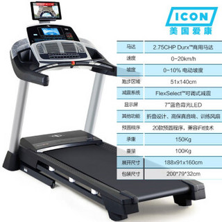 ICON 爱康 跑步机NETL10816/T 7.0家用静音智能减震可折叠IFIT实景私教健身器材 NETL10816（厂家直发）
