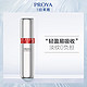 PROYA 珀莱雅 赋能鲜颜淡纹紧致精华液 10ml