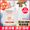 SEEDBALL 洗得宝 含氯消毒片84泡腾片