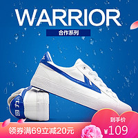 回力（Warrior）国潮经典男鞋女鞋百搭帆布鞋情侣板鞋