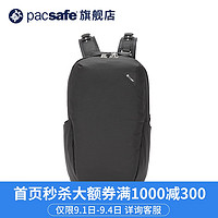 pacsafe 25L轻便休闲百搭尼龙旅行RFID防盗刷双肩背包 双肩书包女